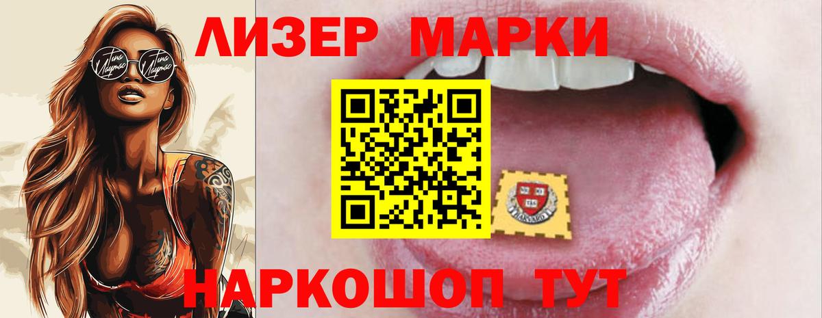 Лсд 25 экстази  Лсд 25 экстази кислота  Лесной  ЛСД экстази ecstasy 