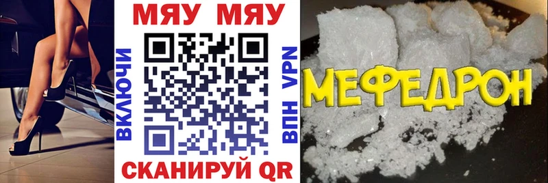 магазин продажи   Лесной  Мефедрон 4 MMC 