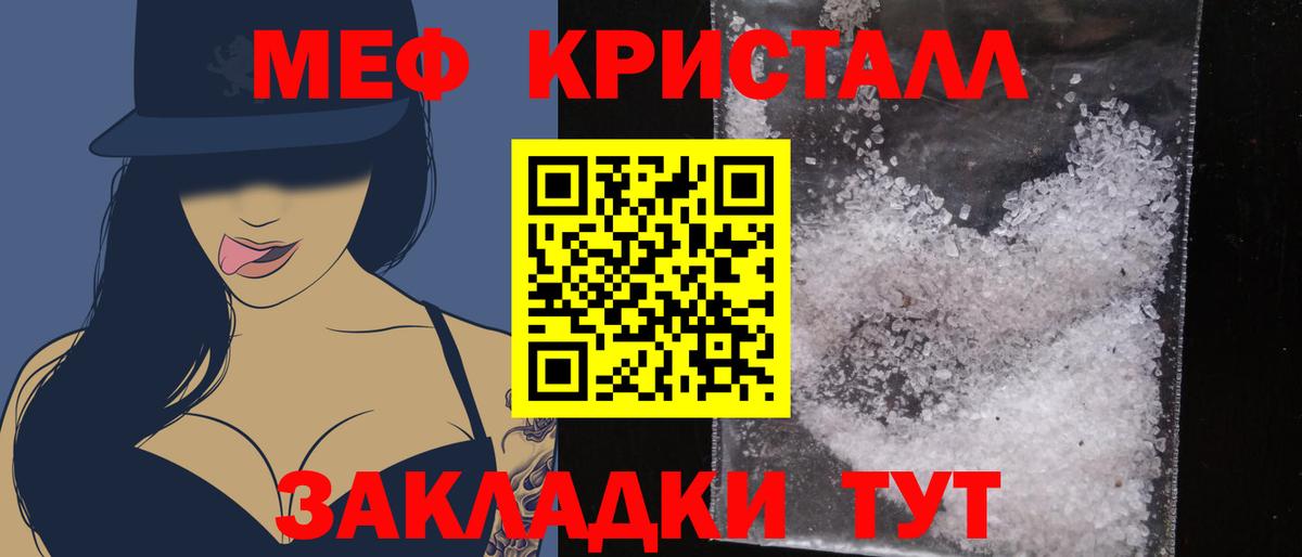 Галлюциногенные грибы Лесной