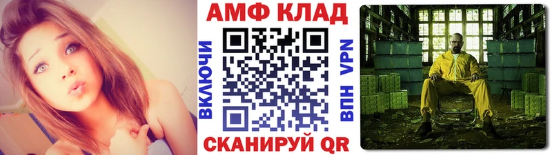 МЕТАМФЕТАМИН винт  omg ссылка  Лесной 