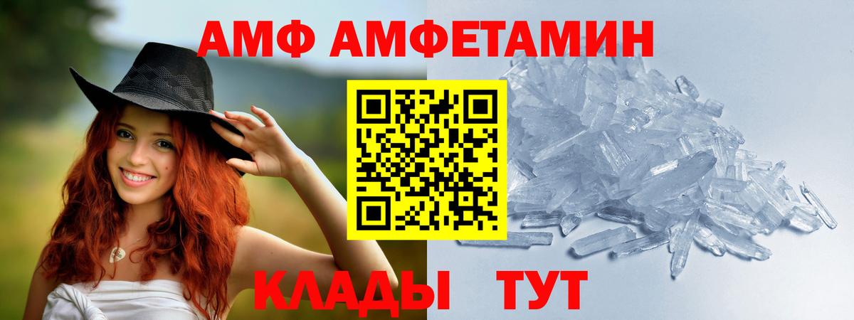 Первитин Декстрометамфетамин 99.9%  МЕТАМФЕТАМИН  Лесной 