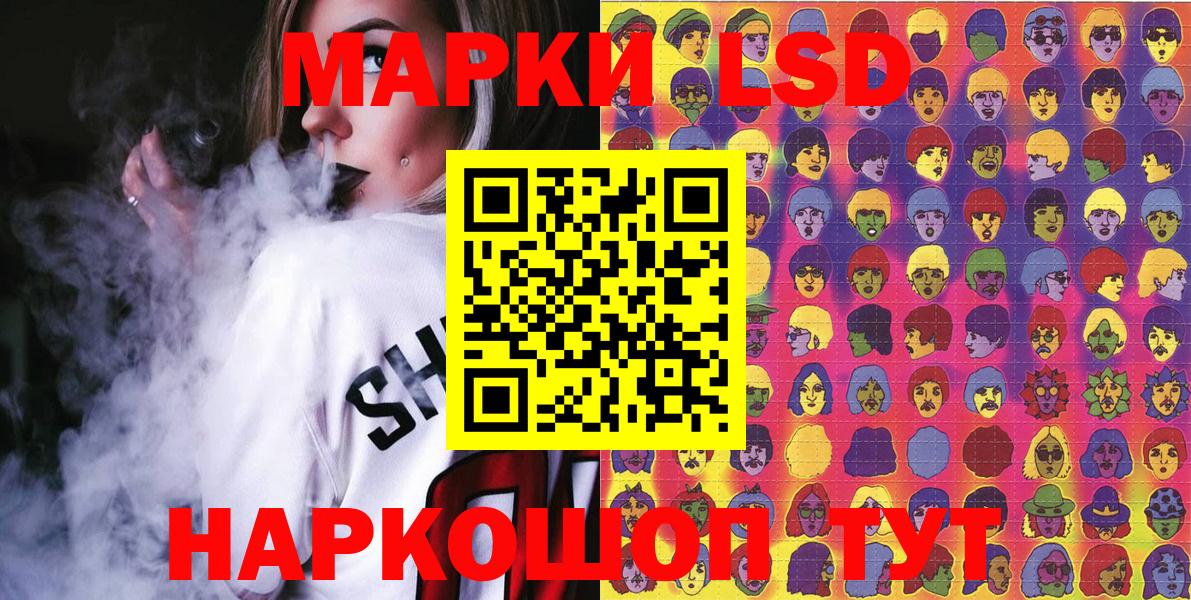Наркотические марки 1,5мг  Наркотические марки 1,5мг  Вход с VPN  Лесной 