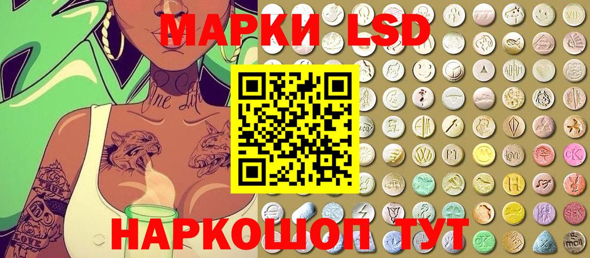 Марки NBOMe  Лесной  сколько стоит  Марки N-bome 1,5мг 