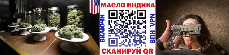 ТГК Wax  наркотики  Лесной 