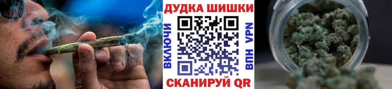 Каннабис White Widow  наркота  Лесной 