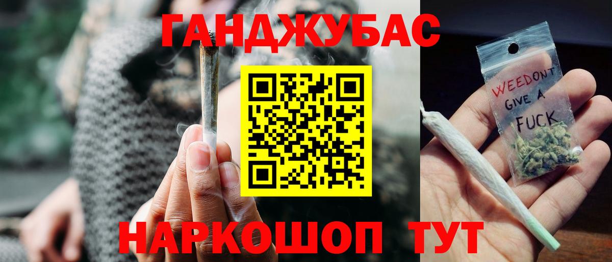 Шишки марихуана Bruce Banner Лесной