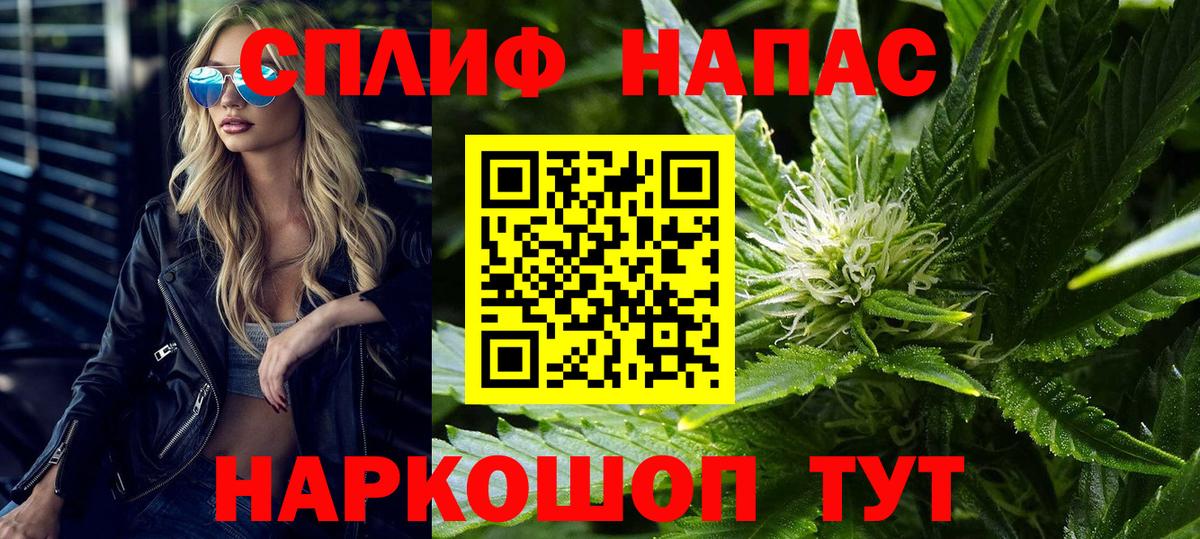 Марихуана LSD WEED  Вход с VPN  Лесной  Канабис сатива  Канабис тримм 